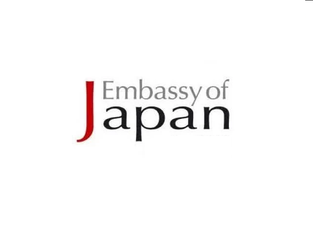 images_logo_سفارت ژاپن