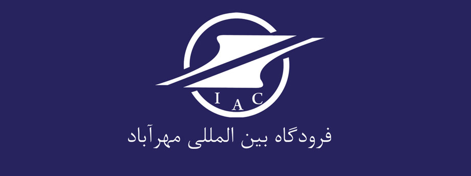 images_logo_فرودگاه مهرآباد