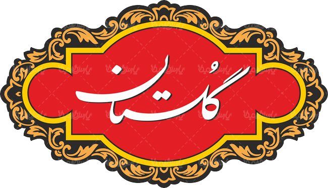 images_logo_گلستان