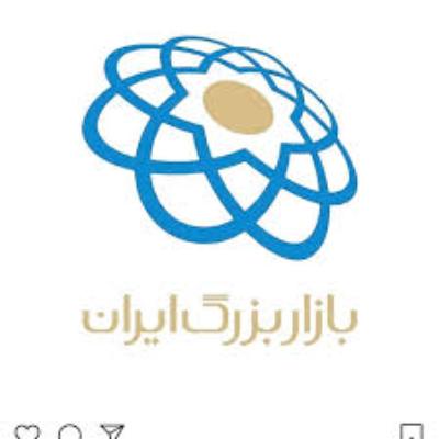 ایران مال.jfif