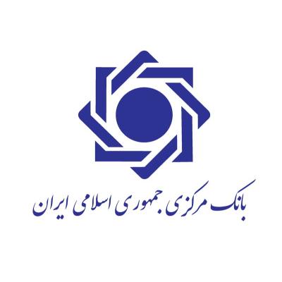 بانک مرکزی