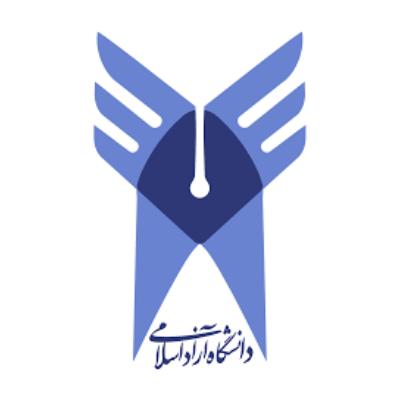 دانشگاه آزاد اسلامی