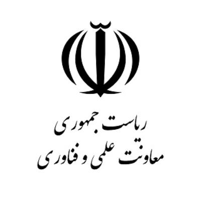 ریاست جمهوری معاونت علمی و فناوری