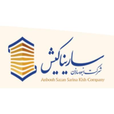 سارینا کیش