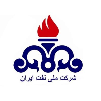 شرکت ملی نفت ایران