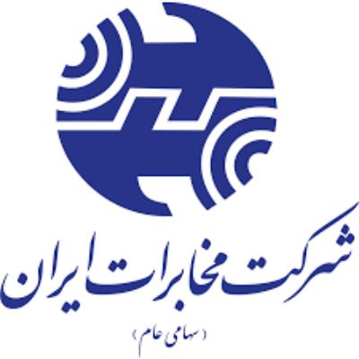 مخابرات